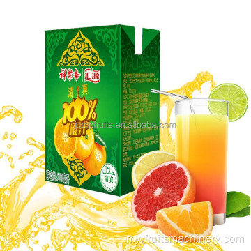 NFC Grapefruit Juice ဖျော်ရည်အပြောင်းအလဲနဲ့စက်